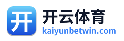开云体育
